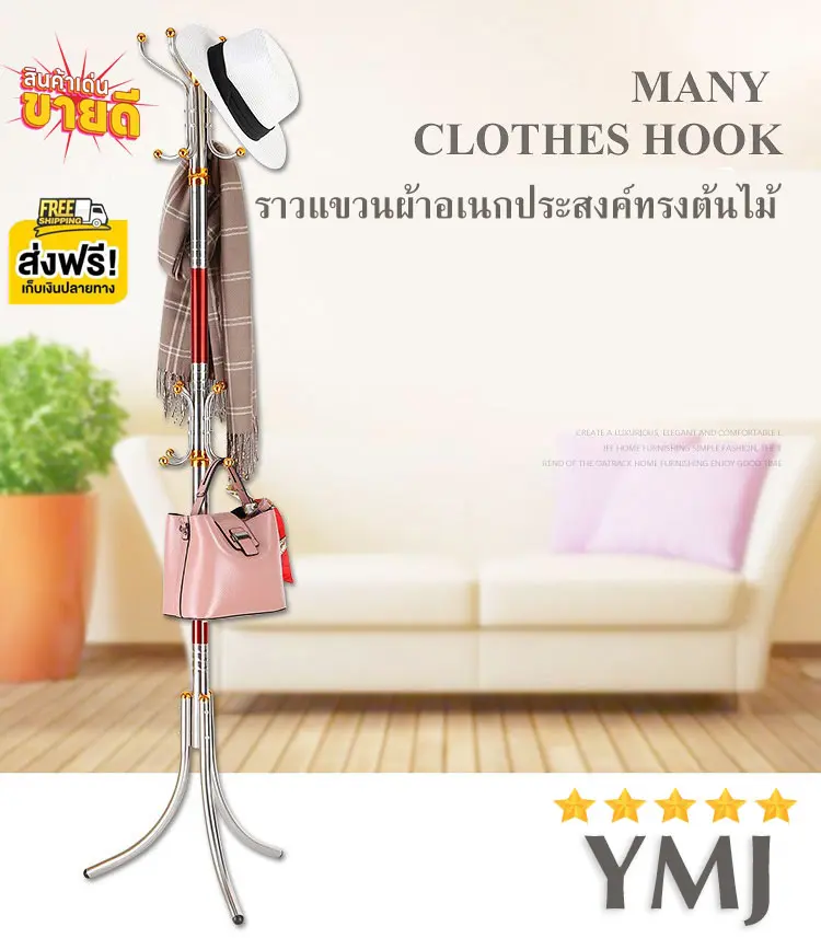 SINGTHAIHOME ราวแขวนผ้าสแตนเลส 304   ที่แขวนร่ม กระเป๋า เสาแขวนผ้าสแตนเลส ระเบียง มีให้เลือก 5 สี