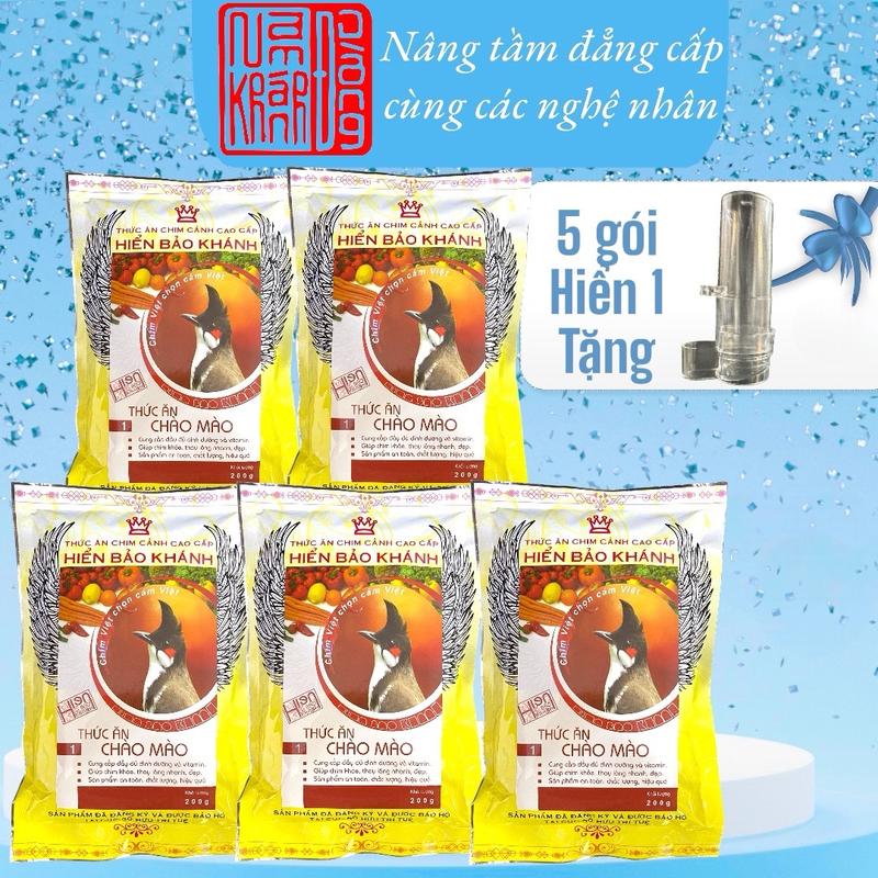 5 Gói Cám Chim Chào Mào - Thương Hiệu Hiển Bảo Khánh - Số 0, 1, 2 và sao