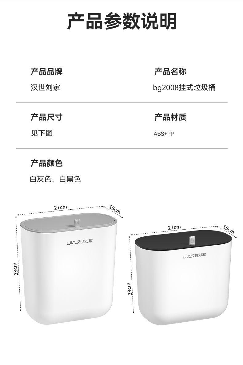 Product Introduction of Bathroom Wall-Mounted Trash Can Wall-Mounted Household Punch-Free Storage Bucket Bathroom Living Room Avoid Bending with Lid compost bin 13