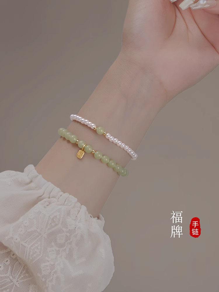 Product Introduction of Blessing Card Imitation Hetian Jade Bracelet Stringed Pearls Bracelet Light Luxury Minority Exquisite Girlfriends Bracelet 2025 New 0