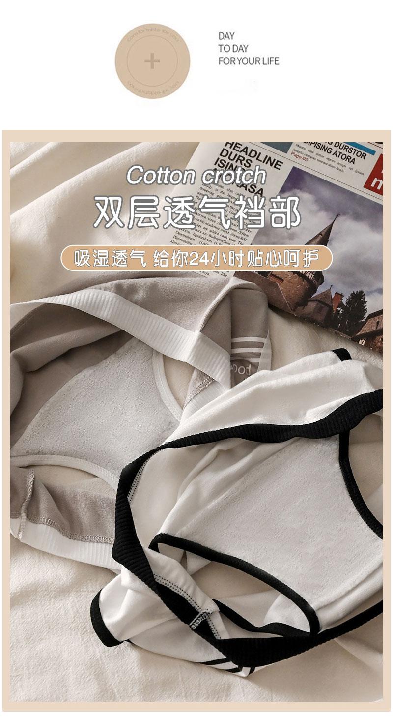 Product Introduction of 2025 Women Lingerie Triangle Underwear Minimalist Basic Elastic Antibacterial Skin Friendly Comfortable Breathable Girl's Underpant Japanese Sports Print Style Plus Size Mid Waist Cotton Panty 4