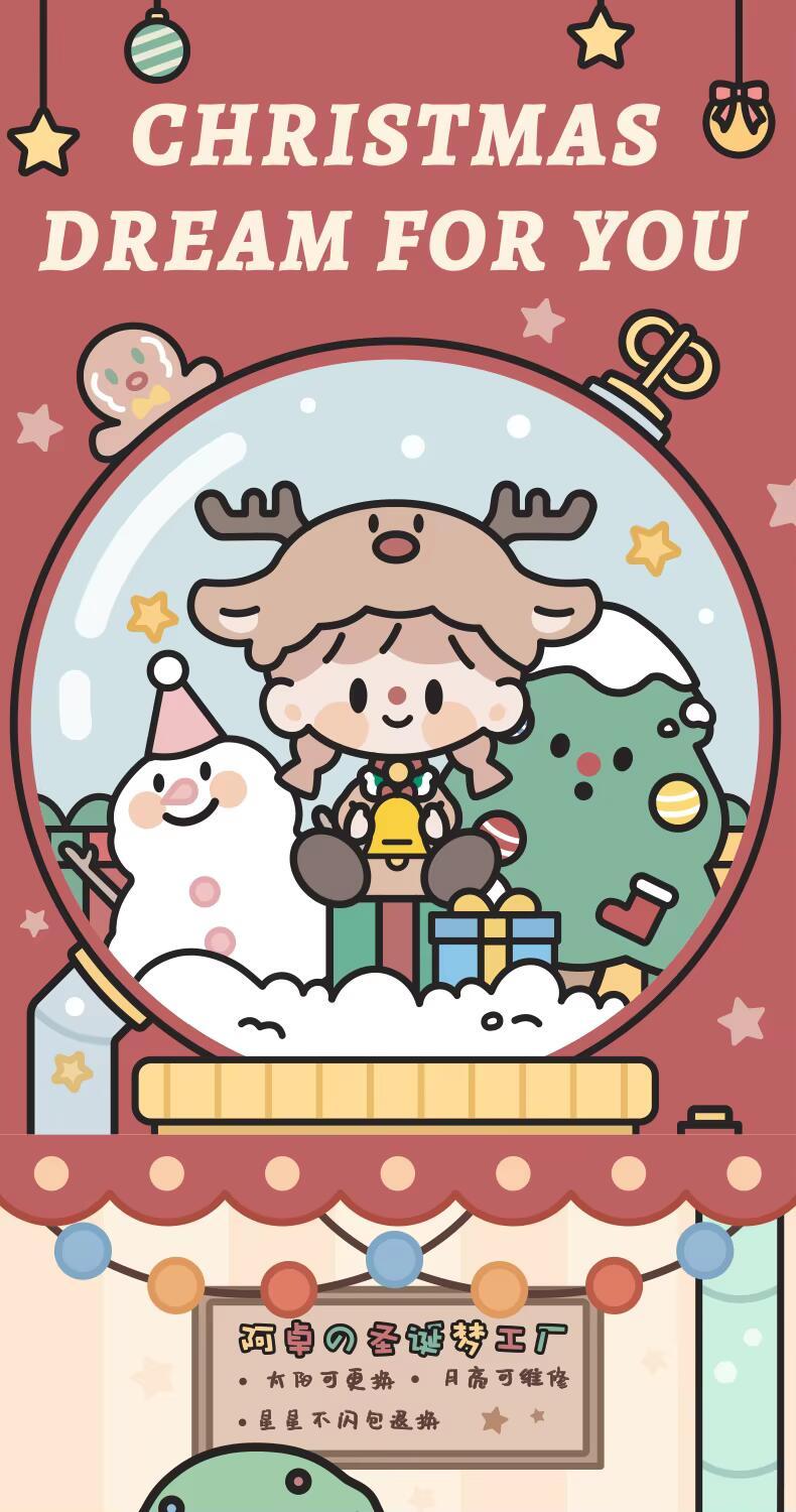 Product Introduction of King Zhuo Christmas Dream for You Series Bd Toys Surprise Kawaii Mystery Box Cute Desktop Ornaments Christmas Gift 12