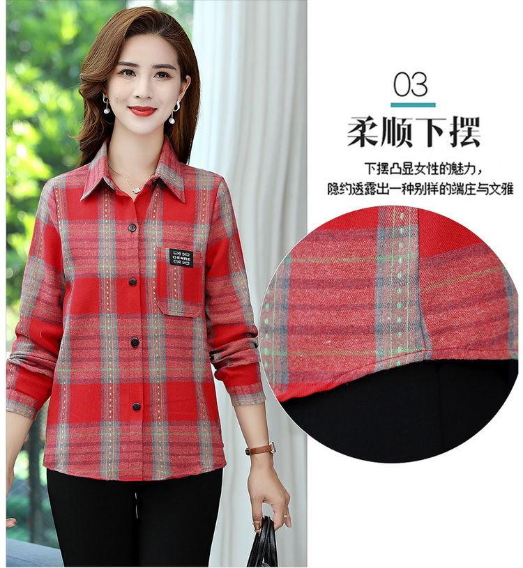 Product Introduction of Áo Sơ Mi Kẻ Sọc, Thời Trang Của Mẹ, Dáng Rộng Rãi Và Bó Sát, Dành Cho Phụ Nữ, Phong Cách Hàn Quốc, Áo Mặc Bên Ngoài Dễ Phối Đồ Thích Hợp Cho Phụ Nữ Trung Niên Top Women 6