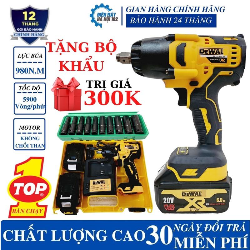  Máy siết bulong ô tô Dewat 980N.m Máy Bắn Ốc Vặn Vít Đầu Đặc 1 2 Động Cơ Không Than Chuyên Mở Ôc Nồi Xe Máy Tay Ga 