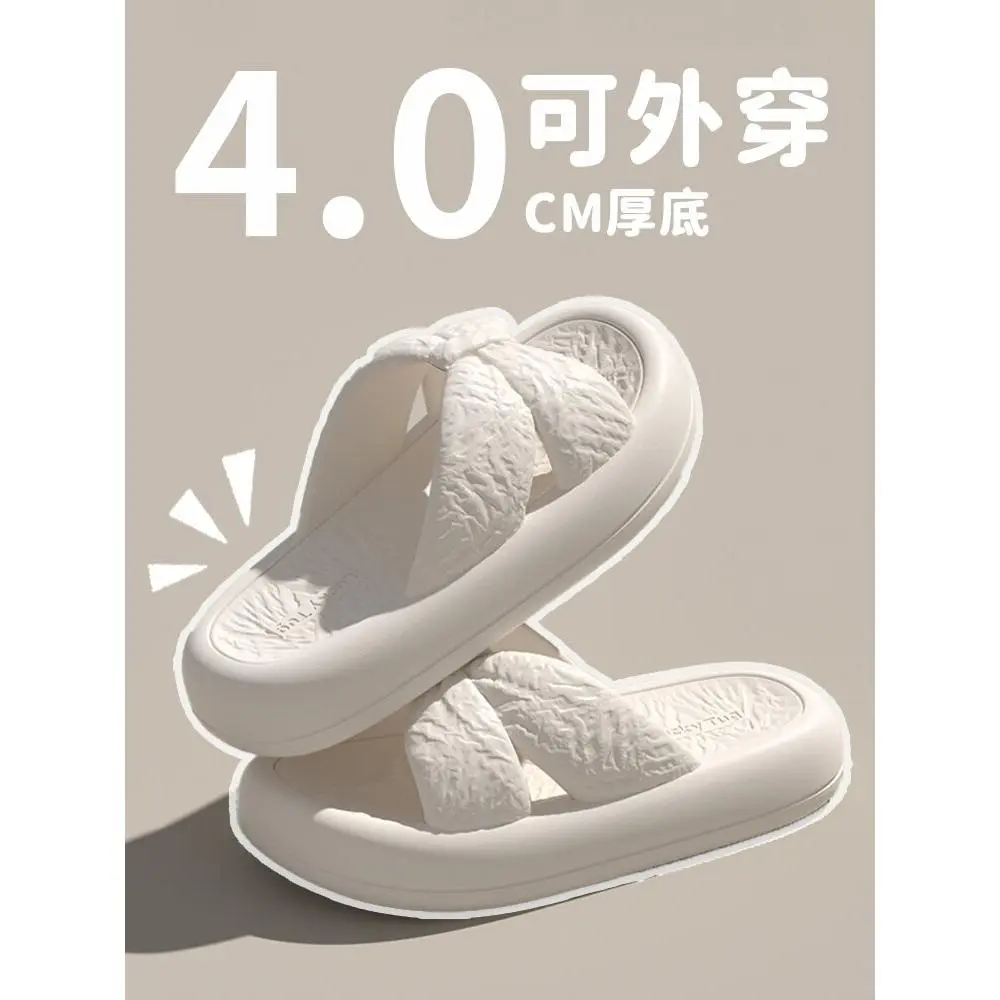 Women's Slippers Summer 2024 New Arrival Home Thick-Soled Shit Feeling Outdoor Non-Slip Non-Stinky Feet Sandals Women's Summer