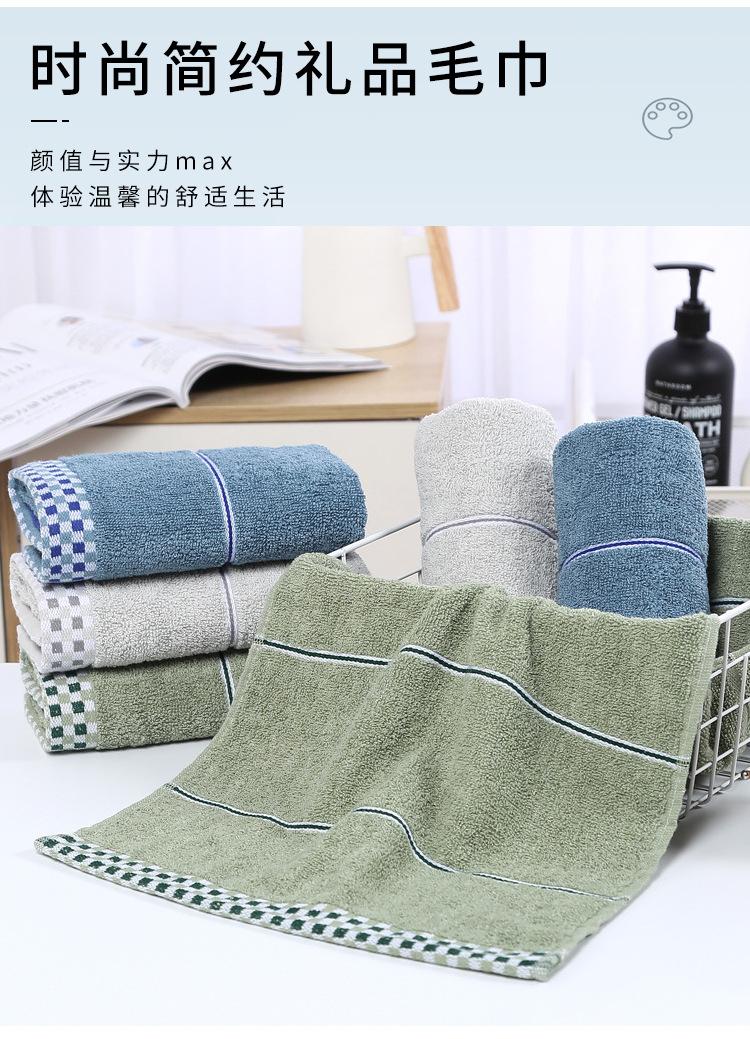 Product Introduction of Khăn bông, Bán Buôn, Chất liệu bông tinh khiết, Khăn gia dụng, Dày và thấm hút, Thêu Gao Yang khăn mặt, Thích hợp cho người lớn, Lý Tưởng để làm quà tặng trả lại 18