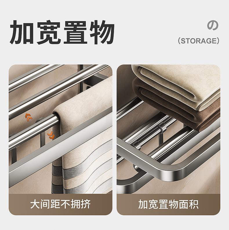 Product Introduction of Gun Gray Towel Rack Pendant Bathroom Punch-Free Bath Towel Rack Bathroom Toilet Wall Hanging Integrated Storage Hanging Rod 7