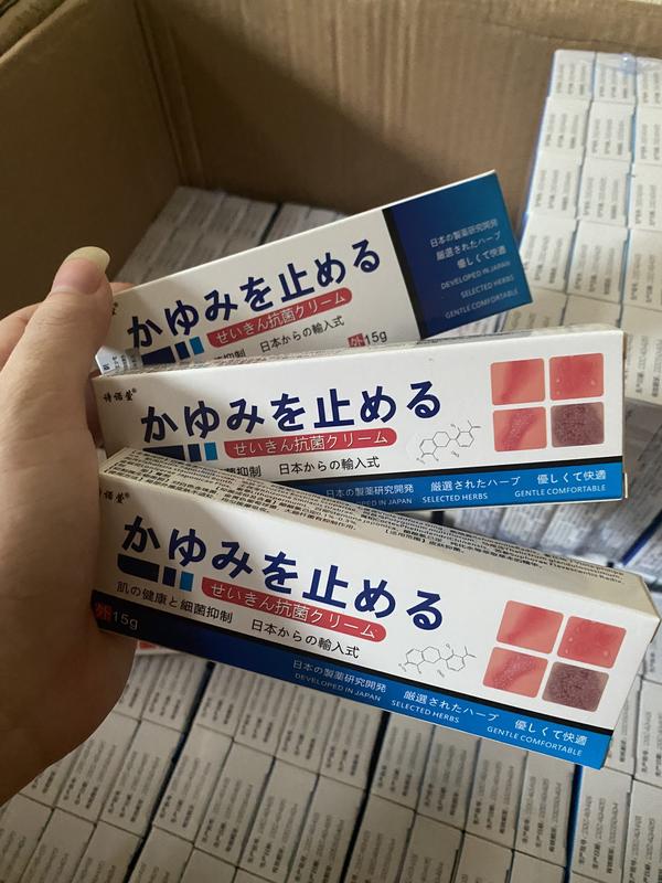 combo 3 tuýp kem bôi da nhật bản - hắc lào - lang ben - viêm da cơ địa phù hợp mọi loại da dưỡng ẩm tetrapeptide