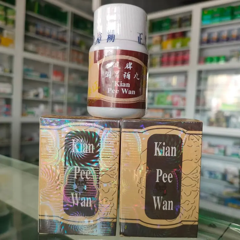 Hộp 30 viên uống Kian Pee Wan - Malaysia - Kiện tỳ khai vị bổ hoàn - Hỗ trợ ăn ngon, ngủ ngon 1