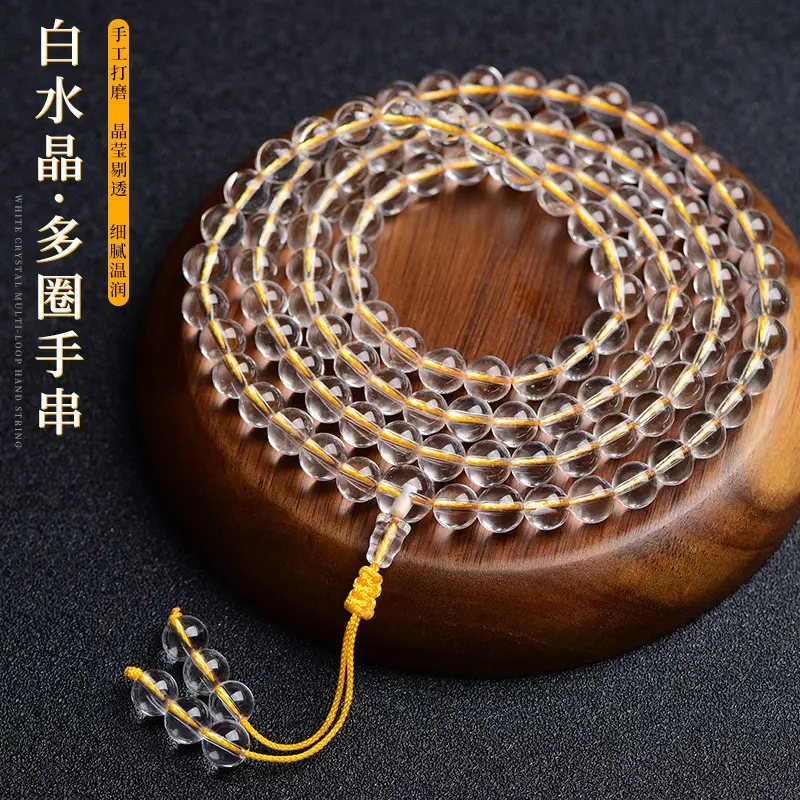 Natural White Crystal Bracelet Female Half Hall 108 Beads Bracelet Men's Car Hanging Crystal Necklace Trendy Handheld Prayer Beads