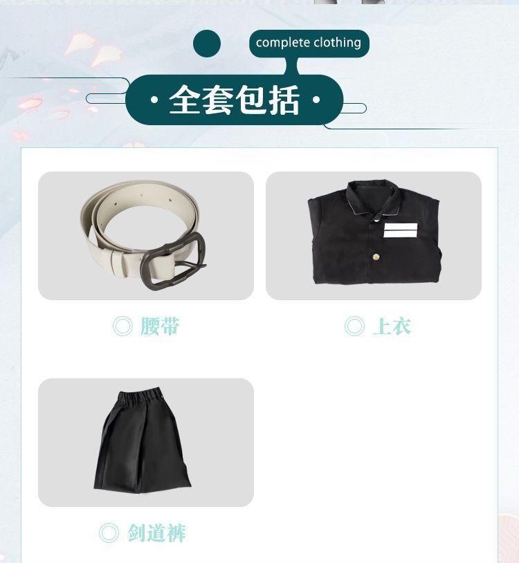 Product Introduction of [kuromi outfit kids]Demon Slayer Children's Cosplay Costume Demon Slayer Team Uniform Kasumi Pillar Tokitoru Muichirou Cosplay Wig[Children's clothing with the theme of 'Demon Slayer Blade'] 6