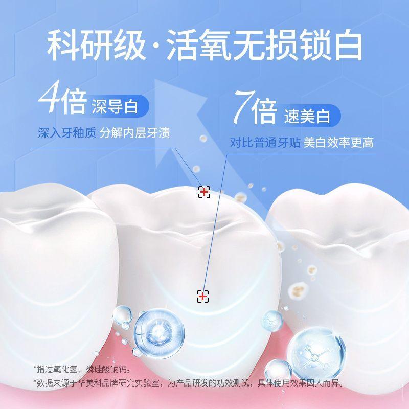 Whitening Tooth Paste Anti-Yellow White Beautiful Tooth White Teeth Patch Cleaning Teeth Whitening Artifact Quick-Acting Bright White Official Authentic Products 2