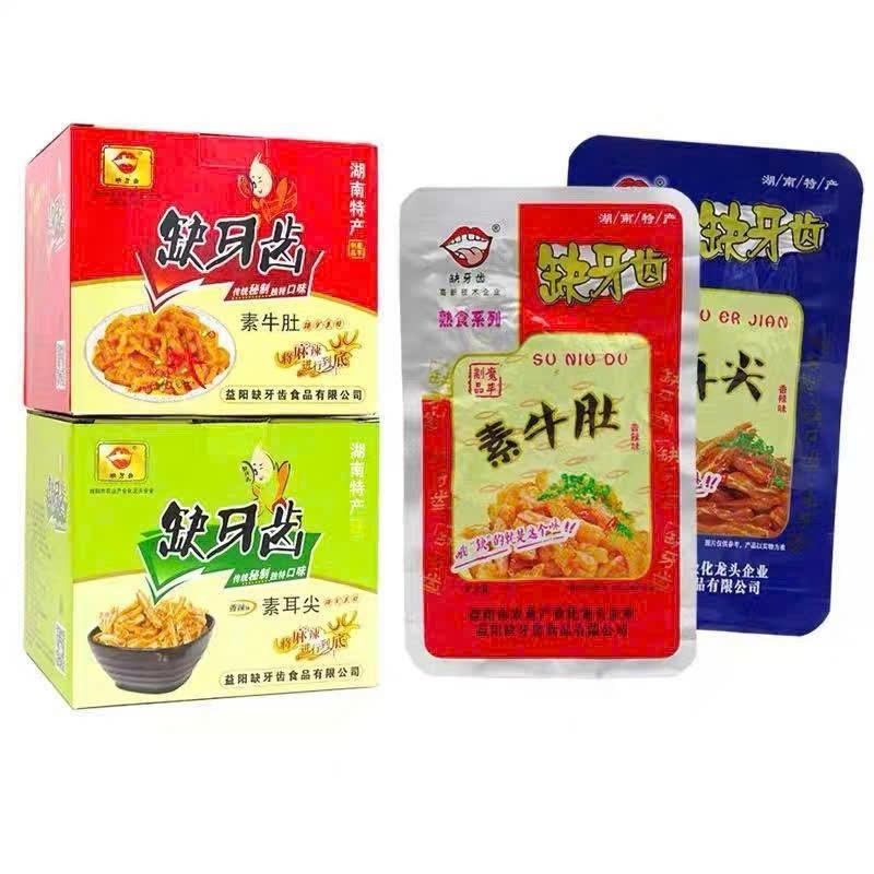 Gói Cay Thiếu Răng Khuyết Nha Sỉ Siêu Cay Tê - Ăn Vặt 492 7