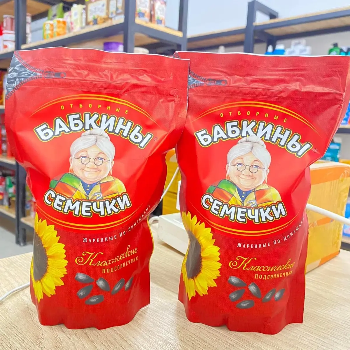 Hạt hướng dương hiệu Bà Già Nga 300g/400g
