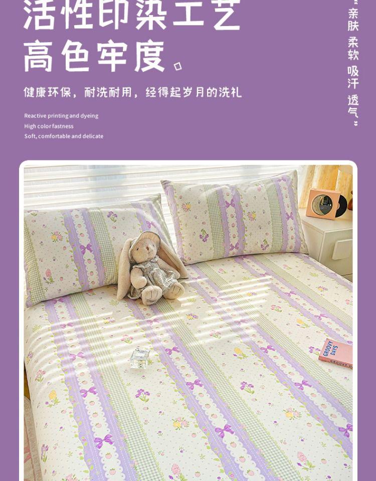 Product Introduction of 2025 Summer Pure Cotton Bed Sheet Single Piece Full Cotton Tatami Bed Sheet Dormitory Children Non-Slip Fitted Sheet Three-Piece Set 11