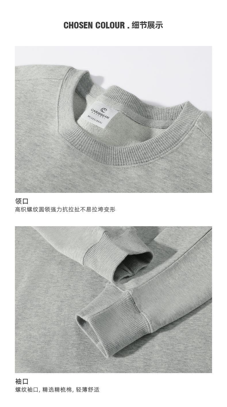 Product Introduction of Men's Autumn 300G Loose Pure Cotton Solid Color Terry round Neck Men's Sweater Cross-Border Fashion Brand Printed Men's Coat Menswear Hoodie Sweatshirts Tops Lingerie Longsleeve Bestie Crewneck Beige Casual Pullover Plain Tropical 12