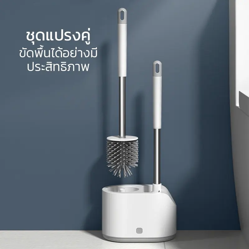 B-6-2-2 แปรงขัดห้องน้ำ ล้างสุขภัณฑ์ แบบหัวกลม ขัดชักโครก 2in1 แปรง2แบบ พร้อมถังเก็บ
