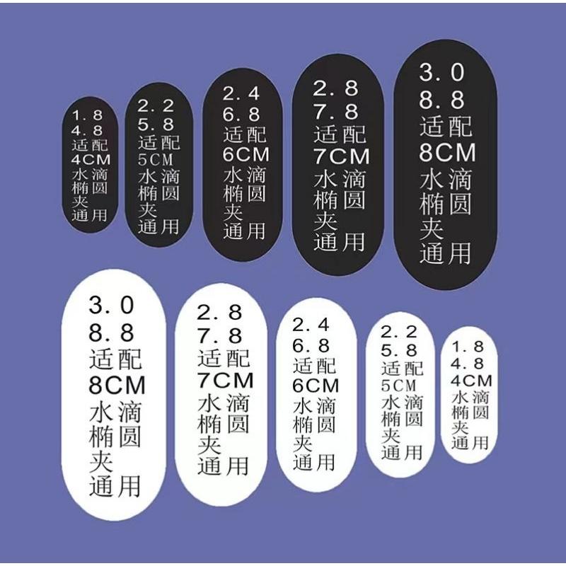 (Set 10c - 20c) Phôi nỉ kẹp tóc - Miếng vải dạ lót kẹp loại Giọt nước và Vuông 0