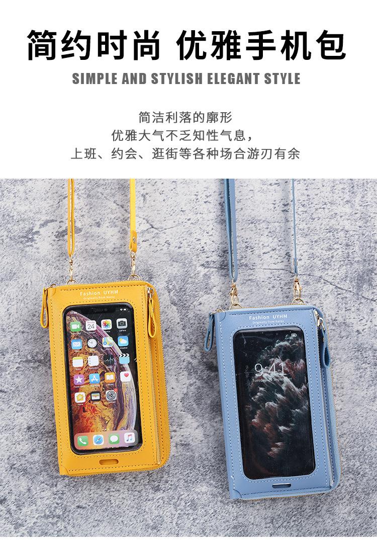 Product Introduction of Beg bahu pelbagai fungsi poket telefon bimbit, telus, skrin sentuh, anti-kecurian, beg crossbody mini untuk wanita tas selempang 12