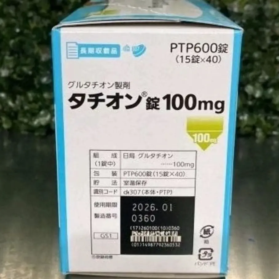 tathion glutathione Buy CJC-1295 DAC Peptide UAE PharmaLabGlobal main image 0