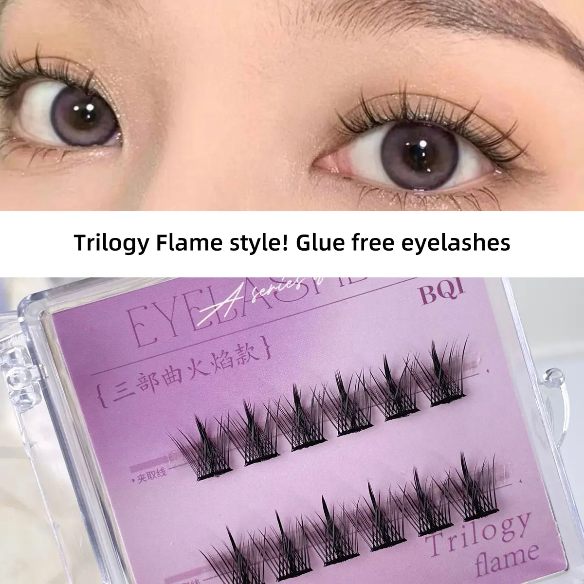 No Glue Self-Adhesive Cluster Eyelashes Diy Adhesive Cluster Eyelash Extensions Reusable Glue-Free Eyelash Trial Pack