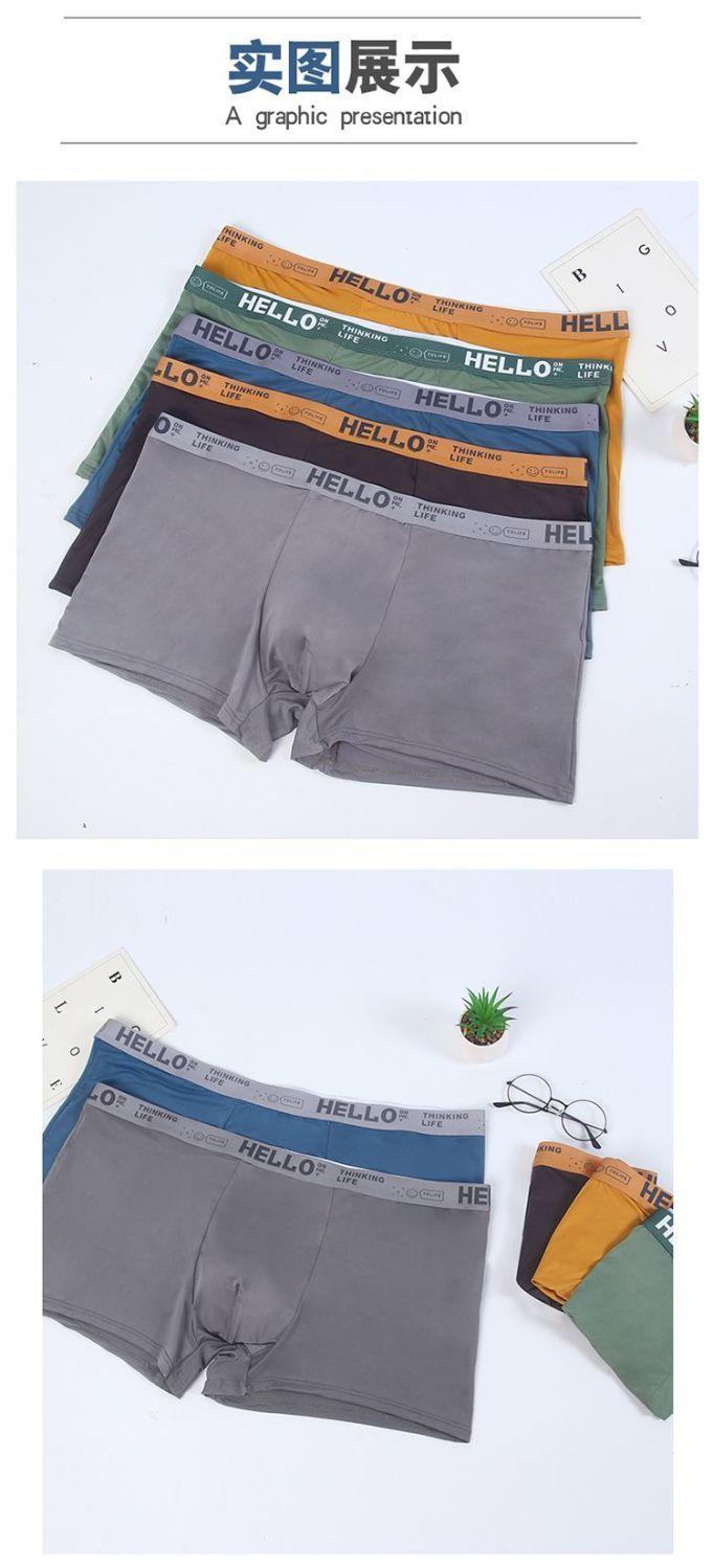 Product Introduction of Men's Underwear Men's Boxers plus Size 150.00kg Underwear Extra Large Boxers Loose Overweight Man plus-Sized Pants 11