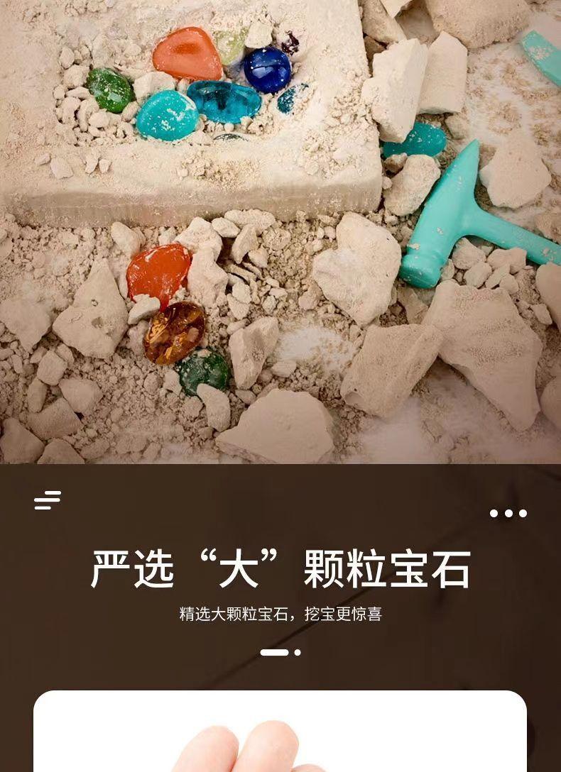 Product Introduction of Dinosaur Fossil Archaeological Excavation Toy Ultraman Digging Blind Box Mermaid Children's Glow-in-the-Dark Gemstone Boys Girls 6