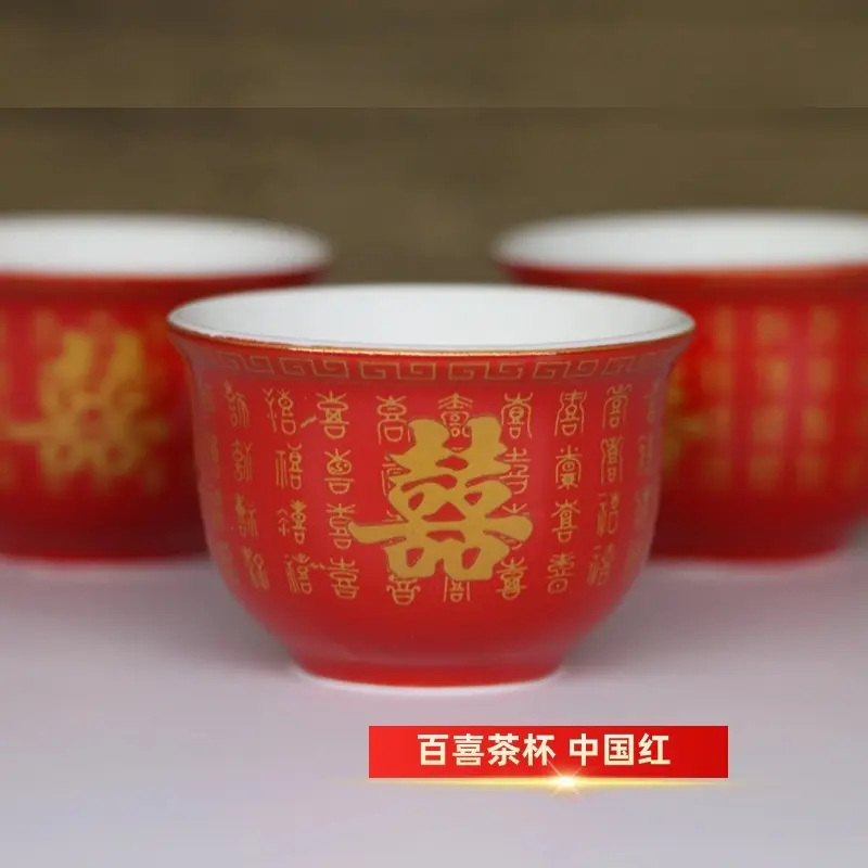 Red Parkshin Ceramic Tea Cup Changed to Cup Wedding Tea Cup Single Cup Gift for New Couple Dowry