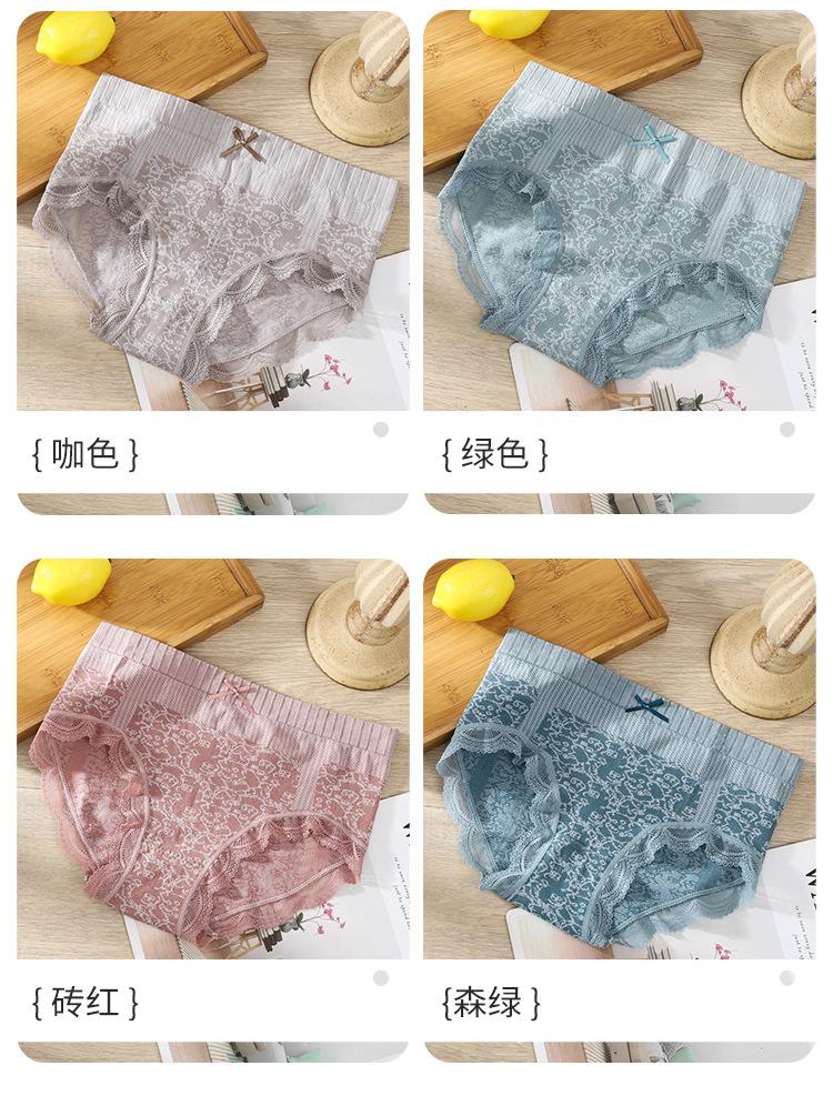 Product Introduction of Quần Lót Nữ, Graphene Không Đường May, Ren Thoáng Khí, cạp vừa, Một Cỡ Ngoại Cỡ, độn Hông, Kiểm Soát Bụng, Bán Chạy 14