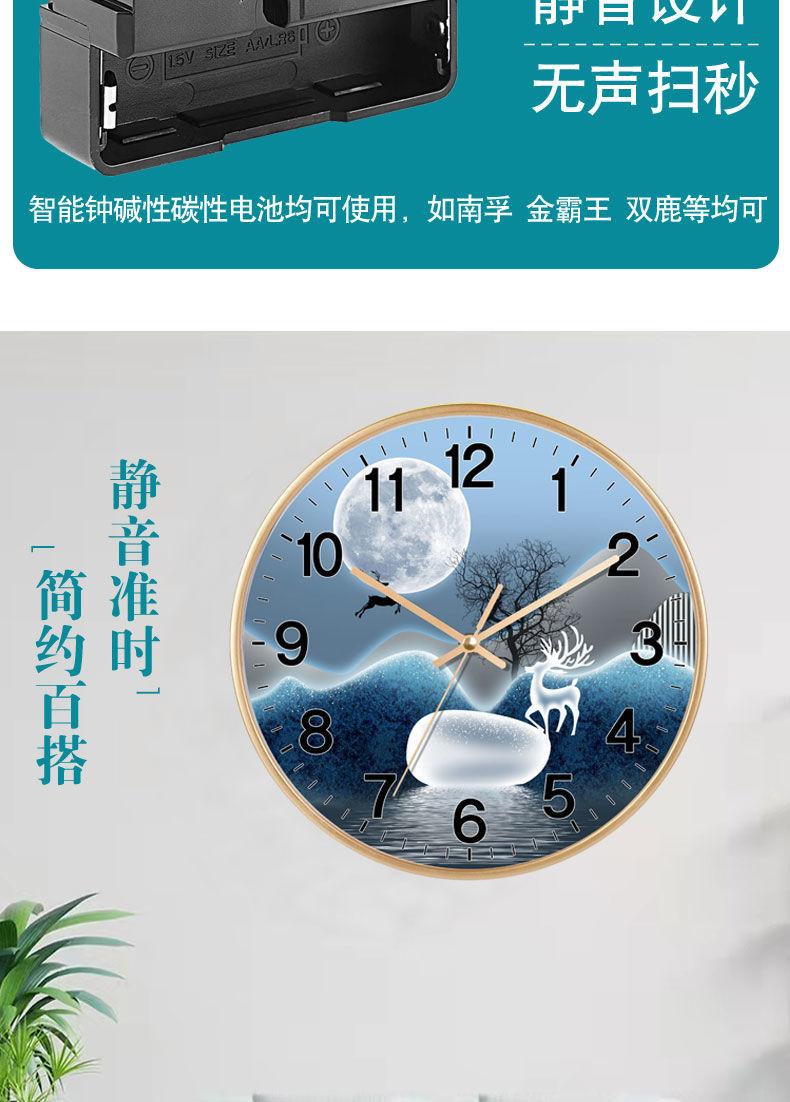 Product Introduction of Đồng Hồ Trang Trí Treo Tường, Im Lặng, Đồng Hồ Treo Tường Phòng Khách Thời Trang, Đồng Hồ Cá Tính Sáng Tạo, Đồng Hồ Bỏ Túi, Đồng Hồ Thạch Anh Gia Dụng Đơn Giản 8