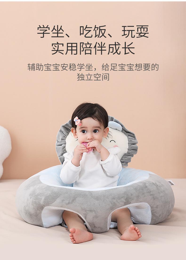 Product Introduction of Portable Cartoon Baby Sofa Learning Chair Baby Silicone Anti-fall Learning Seat Children's Plush Toy 3