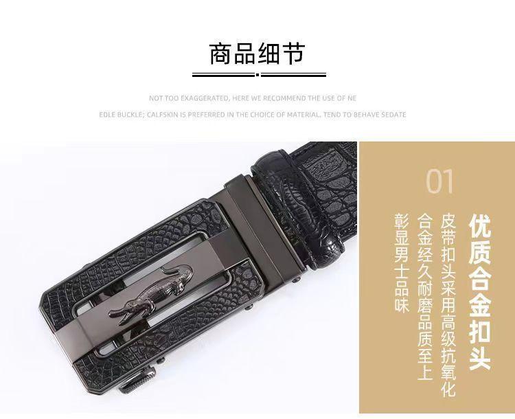 Product Introduction of Genuine Leather High-End Automatic New Men's Popular Leather Belt Authentic Cowhide Pant Belt Business Casual Fashion Belt Crocodile 9