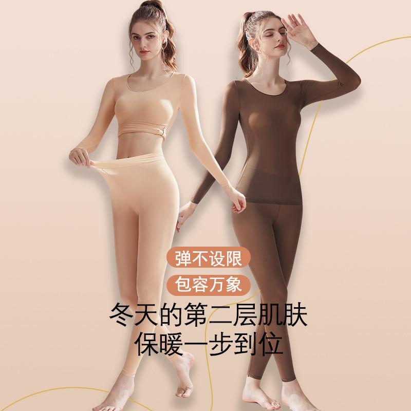 Đồ Lót Giữ Nhiệt, Đồ Lót Nữ Siêu Mỏng, Nhiệt Độ Không Đổi (37 Độ), Bộ Đồ Lông Áo Lót Định Hình Da, Áo Lót Giữ Nhiệt, Thích Hợp Cho Mùa Đông, 202437 2