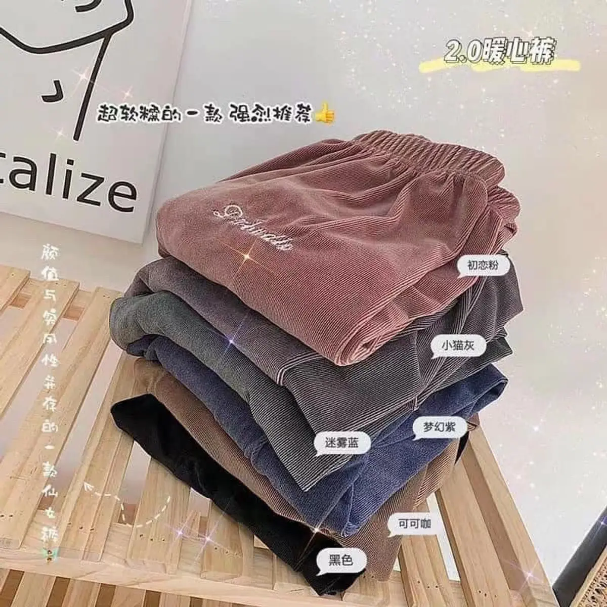 [HÀNG MỚI VỀ] Quần nhung tăm ống rộng có bo gấu mềm mịn Women Nữ Pants