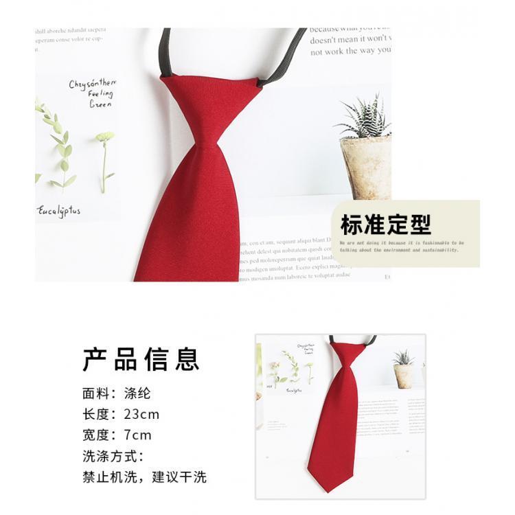 Cà Vạt Nhỏ Cho Trẻ Em, Màu Trơn Thích Hợp Cho Trường Học, Mẫu Giáo, Lười Biếng Chơi, Đồng Phục Học Sinh Không Chơi, Phụ Kiện Áo Sơ Mi, Đen Và Đỏ, Biểu Diễn Nhóm, 2024 6