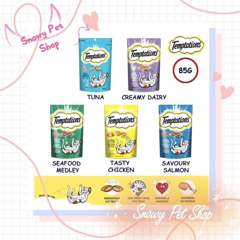 Temptations Cat Treats 75g Assorted Flavours Crunchy Cat Snacks ...