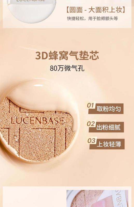 Product Introduction of Transparent Cushion Bb Cream Moisturizing and Oil Controlling Long Lasting Smear-Proof Makeup Waterproof Sweat-Proof Concealer Cc Cream Liquid Foundation Student Plain Face 13