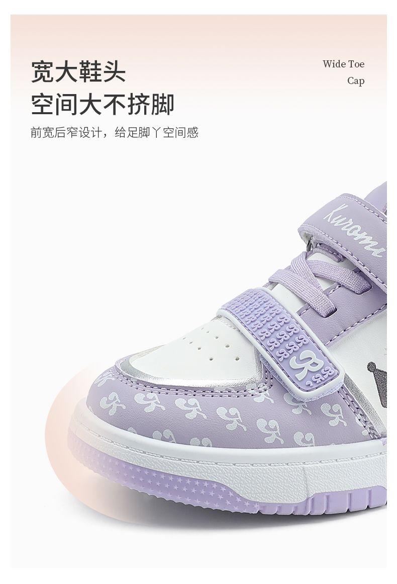 Product Introduction of Giày Trẻ Em, HELLOKITTY, Thiết Kế Kuromi, Dành Cho Bé Gái, Giày Thể Thao Trẻ Em Dễ Thương, Giày Thường Ngày Hợp Tác 9