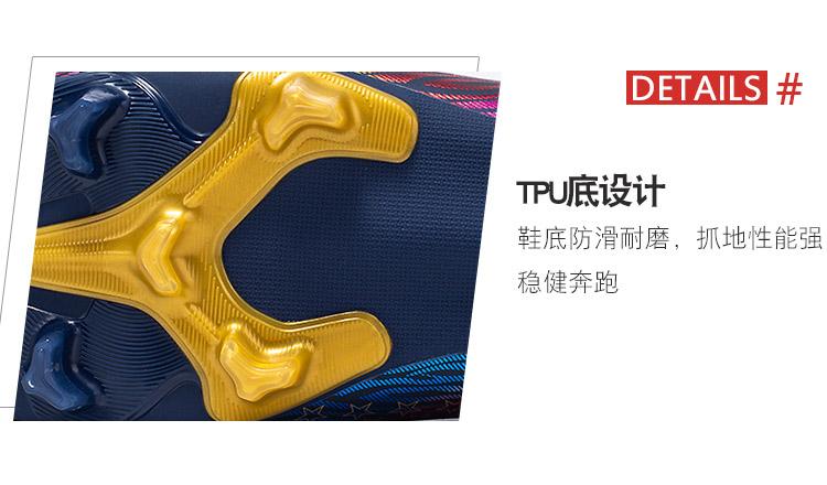 Product Introduction of Fustal！35-45 Ready Unisex Plus Size Training Football Shoes Fashion All-terrain Football Shoes Wide Last Soccer Shoes 9