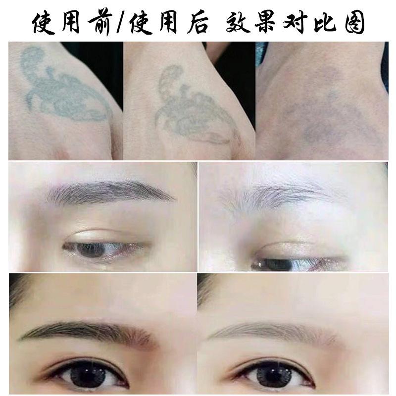 Product Introduction of Semi-Permanent Eyebrow Tattoo Eyeliner Eyebrow Washing Artifact Quickly Fade Eyebrow Washing Eyebrow Washing Facial Cleanser Light Color Eyebrow Washing Cream Remove Eyebrow Lines 5