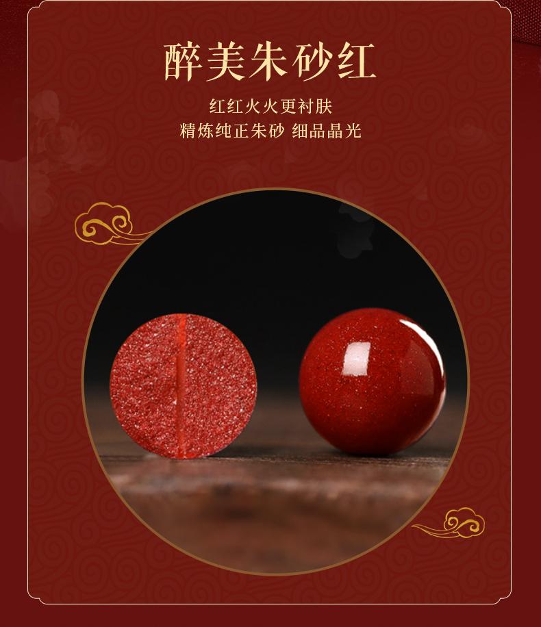 Product Introduction of Hongfu Jade Dragon Imitation Hetian Jade Bracelet for Women Dragon Zodiac Imitation Cinnabar Beaded Bracelet Dragon Year Birth Year New Year Birthday Gift 7