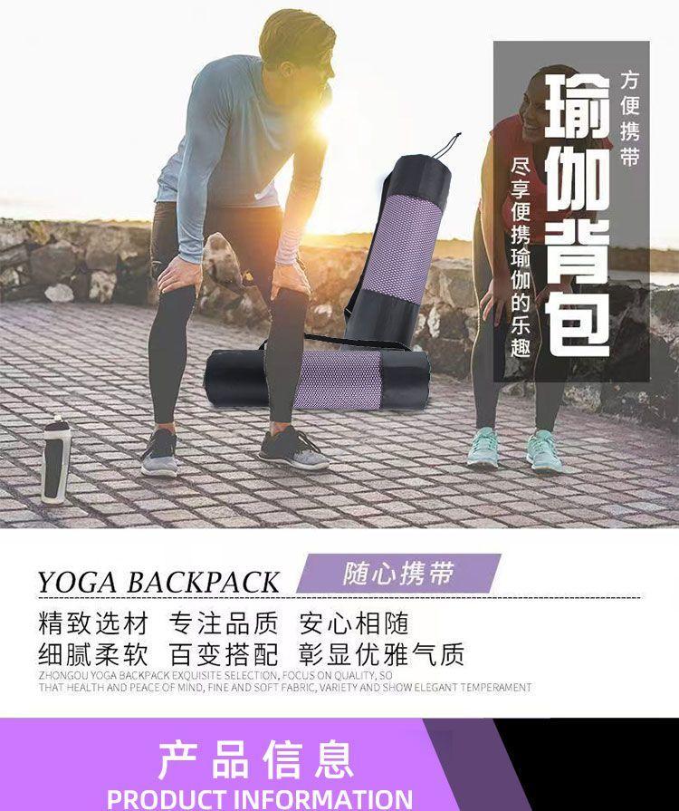 Product Introduction of Lưu Trữ Thảm Tập Yoga, Ba Lô Thể Dục, Thể Thao Cho Nữ, Cầm Tay, Dây Buộc Bánh Đà, Dung Tích Lớn, Lưới, Con Lăn Xốp Tập Yoga, Túi Lưới 0