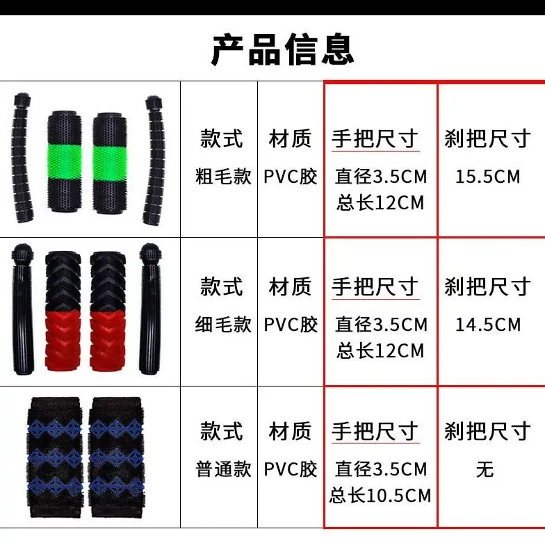 Mặt hàng bán chạy Tay cầm tay lái dày của xe máy Găng tay tay lái điện Tay áo cao su chống trượt chống mồ hôi chống đông sửa xe tay ga Áo khoác lông thú Sửa đổi Mặt hàng bán chạy 2