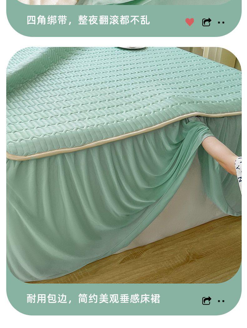 Product Introduction of Bộ Thảm Ngủ Mùa Hè, Nanjiren, Ba Mảnh, Chất Liệu Cao Su Dày, Vỏ Giường, Thích Hợp Cho Học Sinh, Thảm Đơn Mùa Hè, Có Thể Giặt Được, Điều Hòa Không Khí Mềm Mại, Tặng Kèm 15