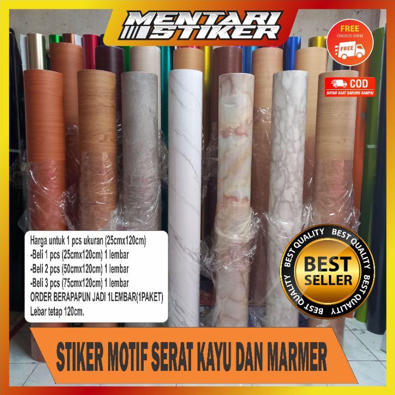 STICKER SERAT KAYU / WALLSTICKER / STICKER KAYU / STICKER DINDING ...