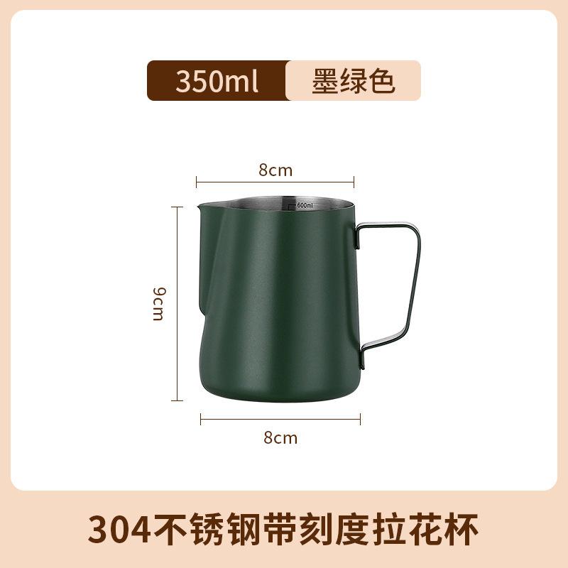 Product Introduction of Japanese style 304 stainless steel latte art jar, colorful latte art cup, milk cup, hand brewed milk foam cup, coffee product set 13