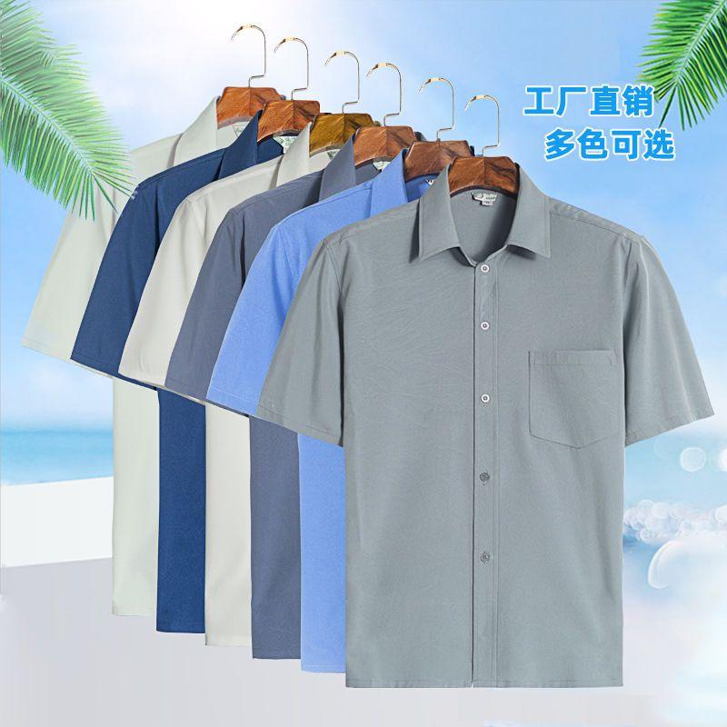 Product Introduction of Áo Sơ Mi Nam ngắn Tay, Chất Lượng Cao Cấp, Thích Hợp Cho Bố Trung Niên, Bố, Ông Già, Mỏng, Có Thể Mặc Ngoài Trời, Màu Trơn, Trang Phục Mùa Hè 1