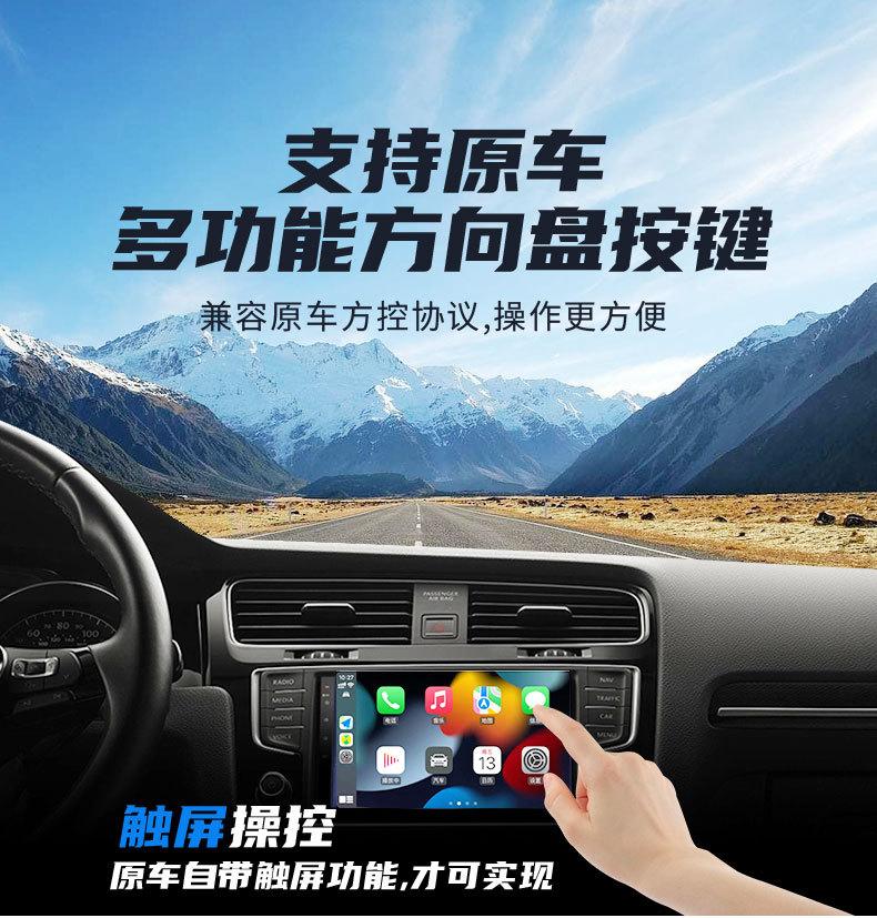 Product Introduction of Wireless CarPlay & Android Auto2in1 Wired to Wireless Vehicle Navigation Music and Phone Calls Video Accessories 8