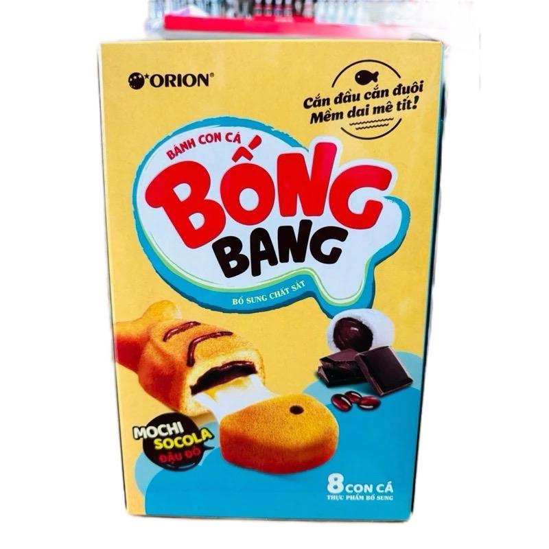  ￼Bánh Con Cá Bống Bang Orion Nhân Mochi Socola Đậu Đỏ Túi 145g  Hộp 232g   Siêu Ngon   