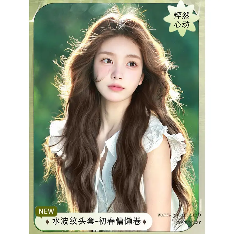 Women's Long Hair Wig, Middle Part, Lazy Water Wave, Egg Roll Style, Age-Reducing Wool Curl, Realistic Synthetic Hair, Full Real Human Hair Wig